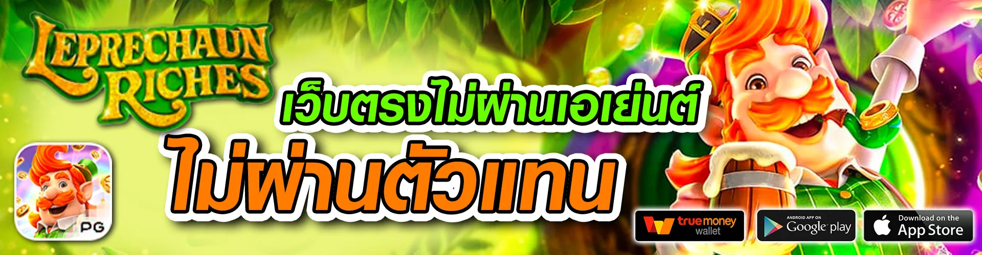 สล็อต สบาย999